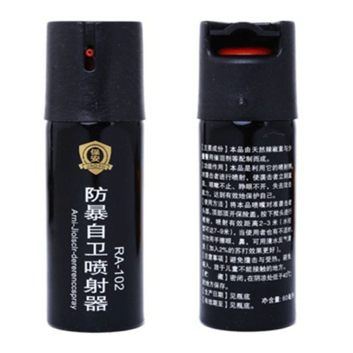 保安防暴自衛噴射器